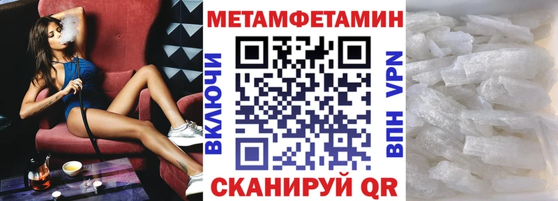 АМФЕТАМИН Розовый  наркошоп  Липки 
