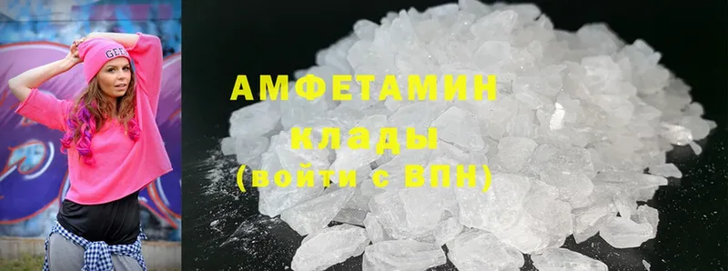 Amphetamine VHQ  Липки 