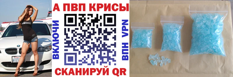 нарко площадка клад купить закладку Липки A PVP мука KRAKEN ТОР