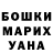 КЕТАМИН VHQ Rita Bansal