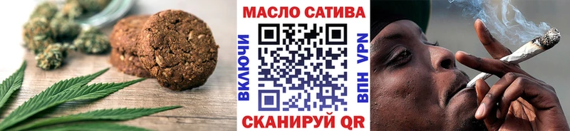 площадка состав Липки Еда ТГК марихуана что такое