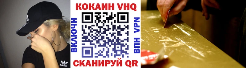 Кокаин 97% Липки
