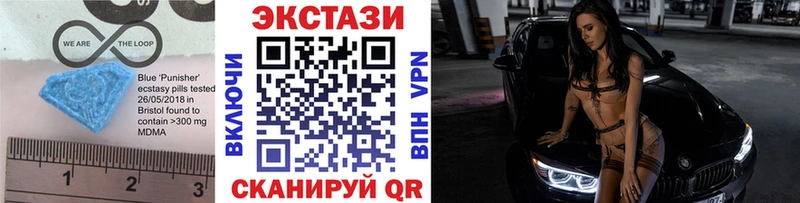 мега вход  цена   Липки  маркетплейс телеграм  ЭКСТАЗИ 250 мг 