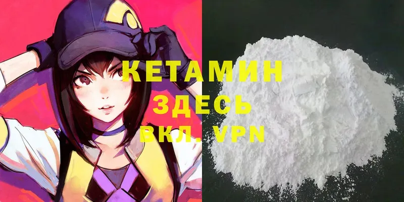 ссылка на мегу сайт  Липки  Кетамин ketamine 