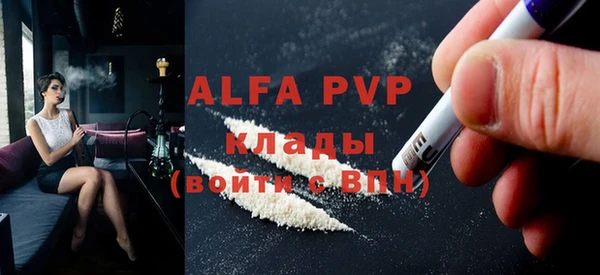 марки nbome Грязовец