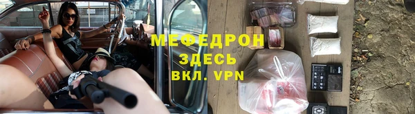 марки nbome Грязовец
