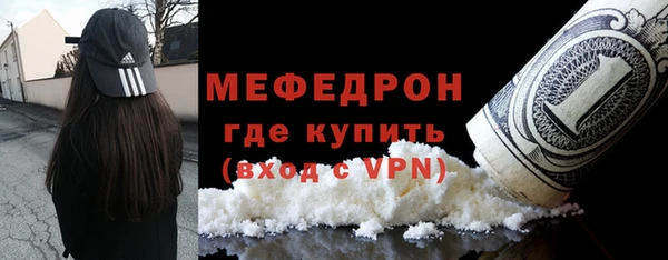 меф VHQ Гусиноозёрск