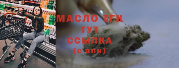 бошки Пересвет