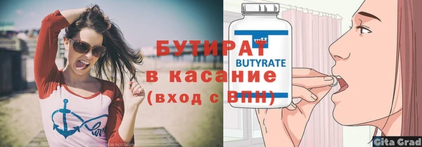 не бодяженный Губаха