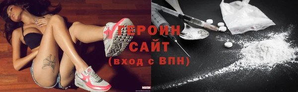 трава Карпинск