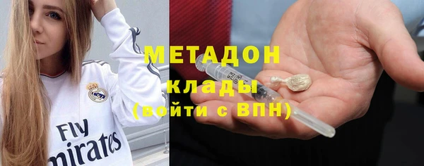 каннабис Грязи
