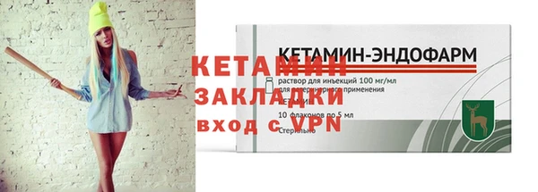 каннабис Киреевск