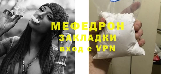 меф VHQ Гусиноозёрск