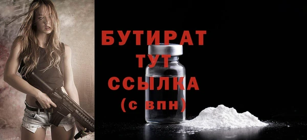 не бодяженный Губаха