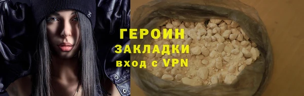 каннабис Грязи