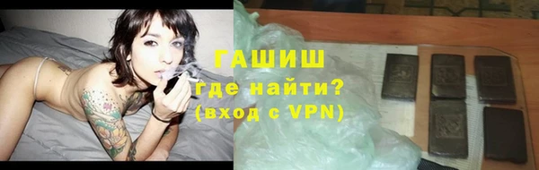 каннабис Грязи