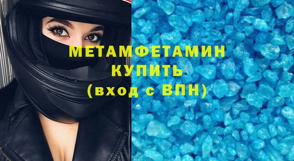 не бодяженный Губаха