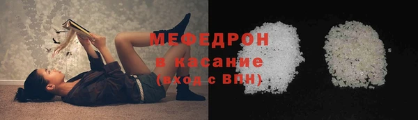 MESCALINE Магас