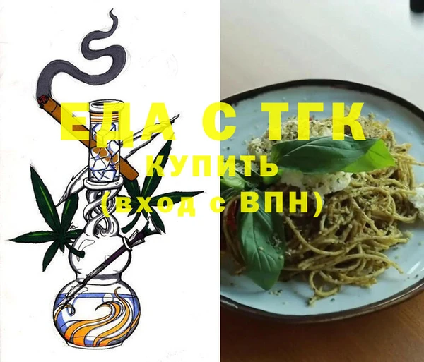 каннабис Грязи