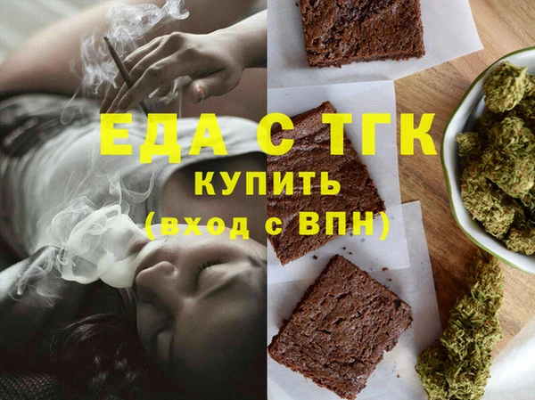 соль курить ск Гусев