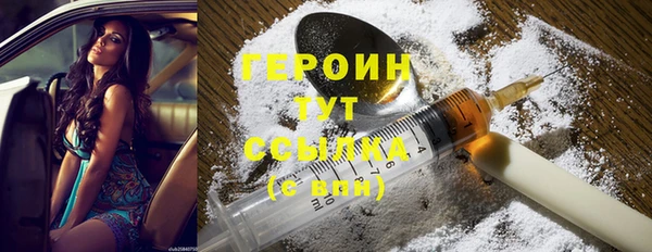 марки nbome Грязовец