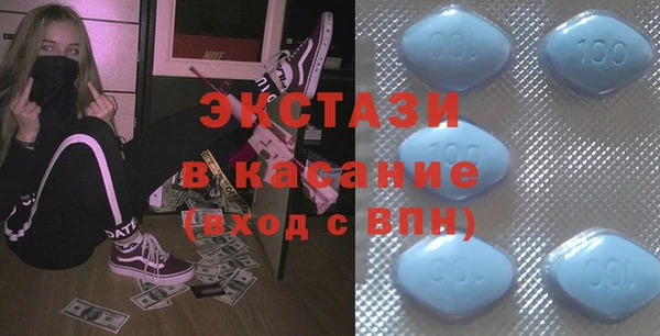 экстази Коряжма