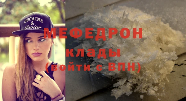 марки nbome Грязовец