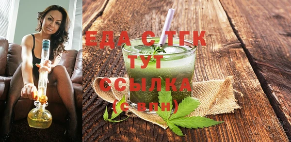 каннабис Грязи