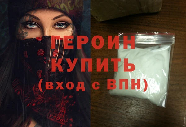 каннабис Грязи