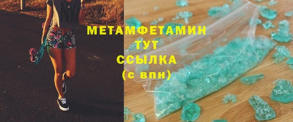 марки nbome Грязовец