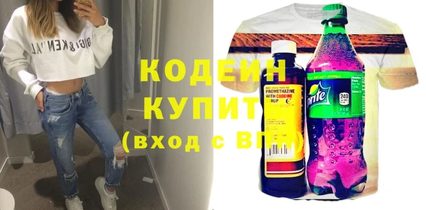 каннабис Грязи