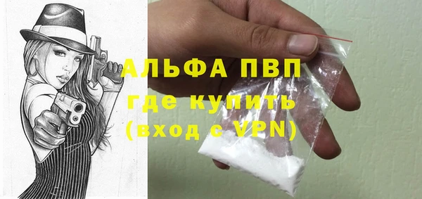 не бодяженный Губаха