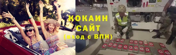 кокаин VHQ Киренск