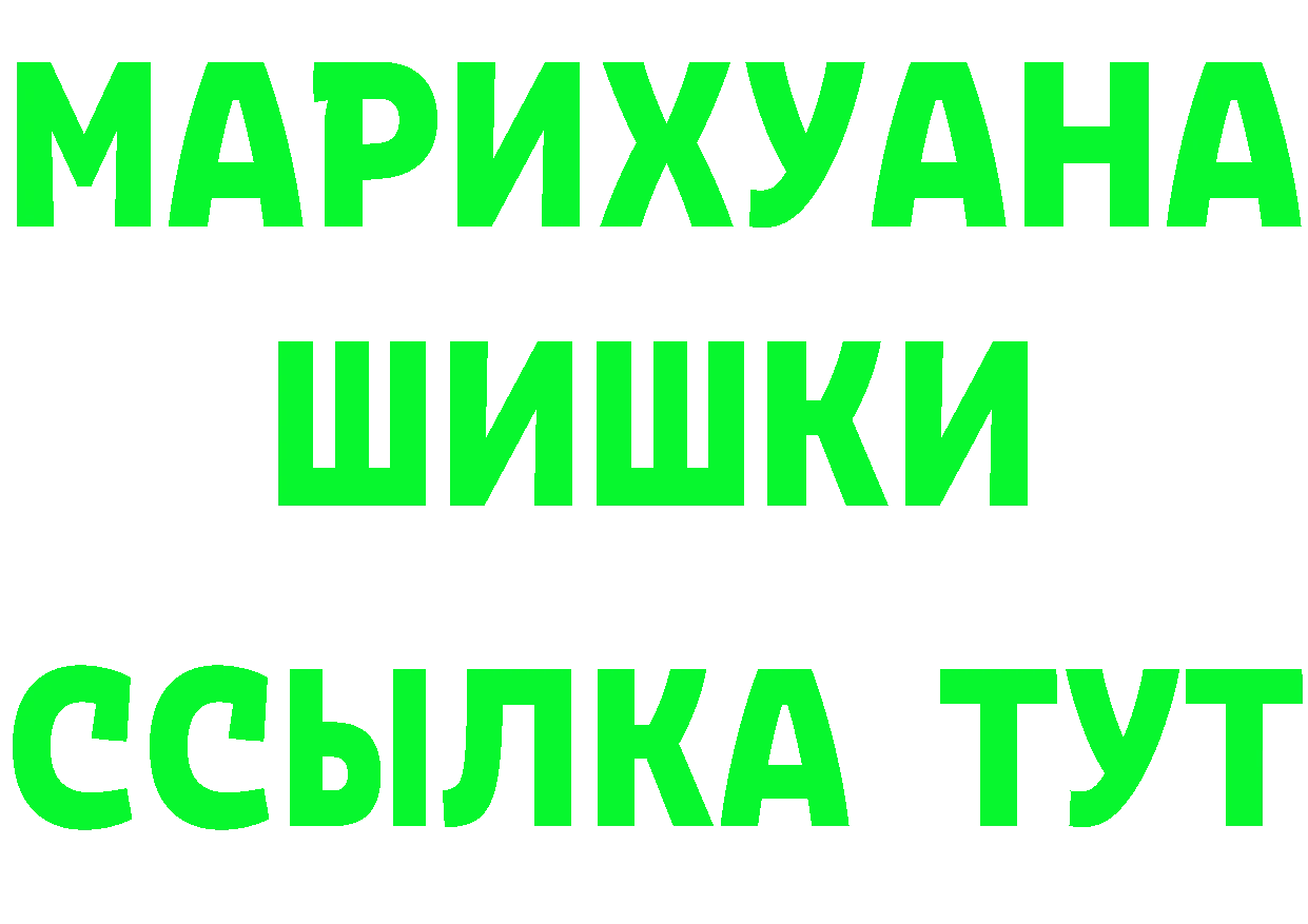 ГАШ гарик зеркало площадка гидра Липки