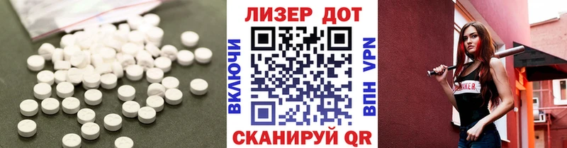 LSD-25 экстази кислота  blacksprut сайт  Липки  где продают  