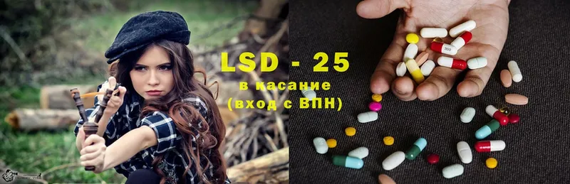 Лсд 25 экстази ecstasy  закладка  Липки 