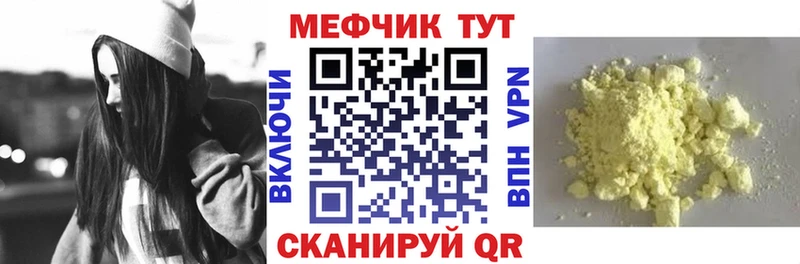 где купить   Липки  Мефедрон мука 