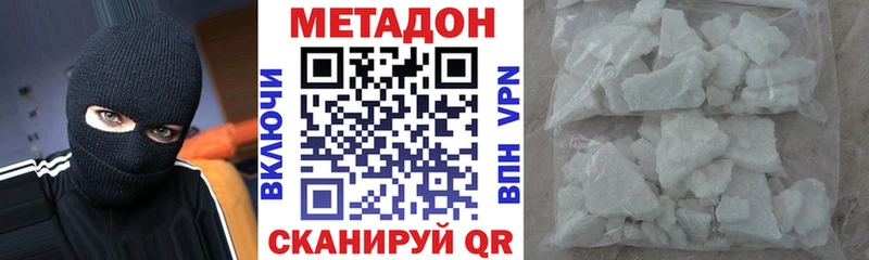 как найти Липки Метадон мёд