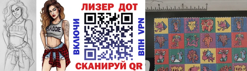 Марки N-bome 1,8мг  Липки 