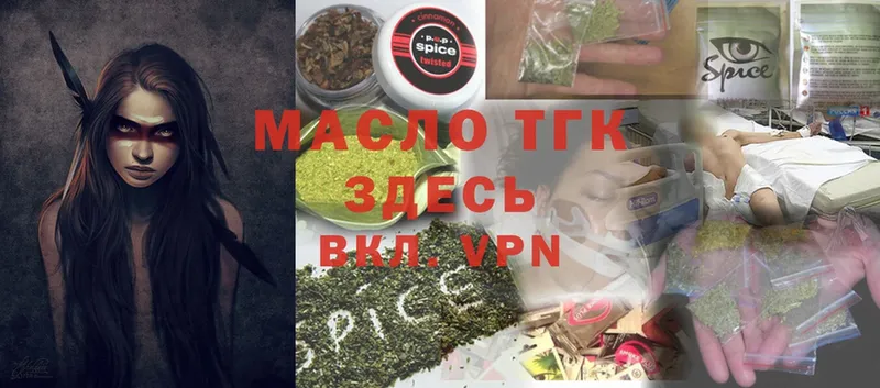 сколько стоит  Липки  гидра маркетплейс  ТГК THC oil 