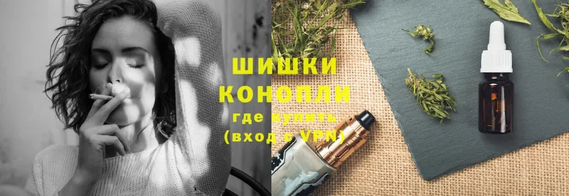 Конопля White Widow  OMG вход  Липки 